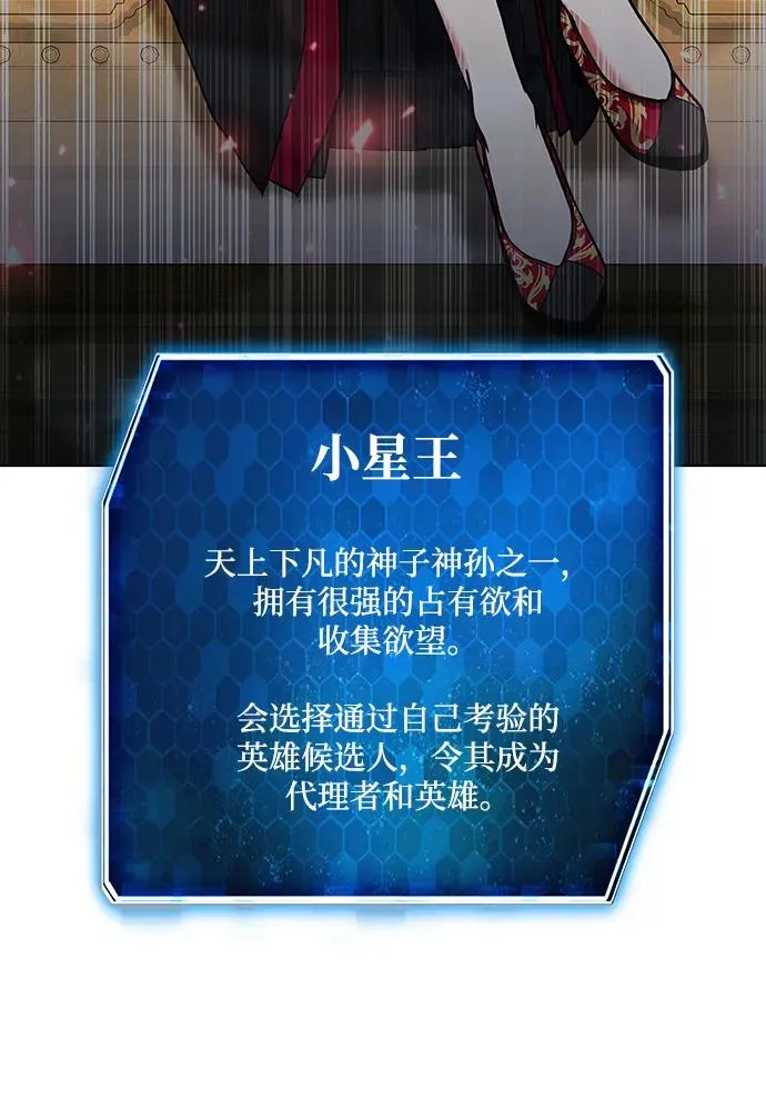 第53话114