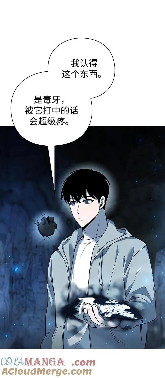 第49话88