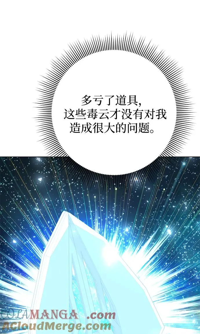 第49话52