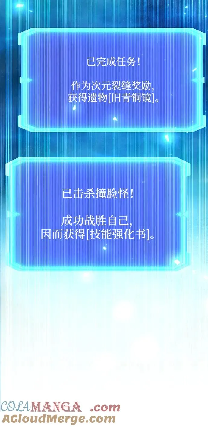 第53话52