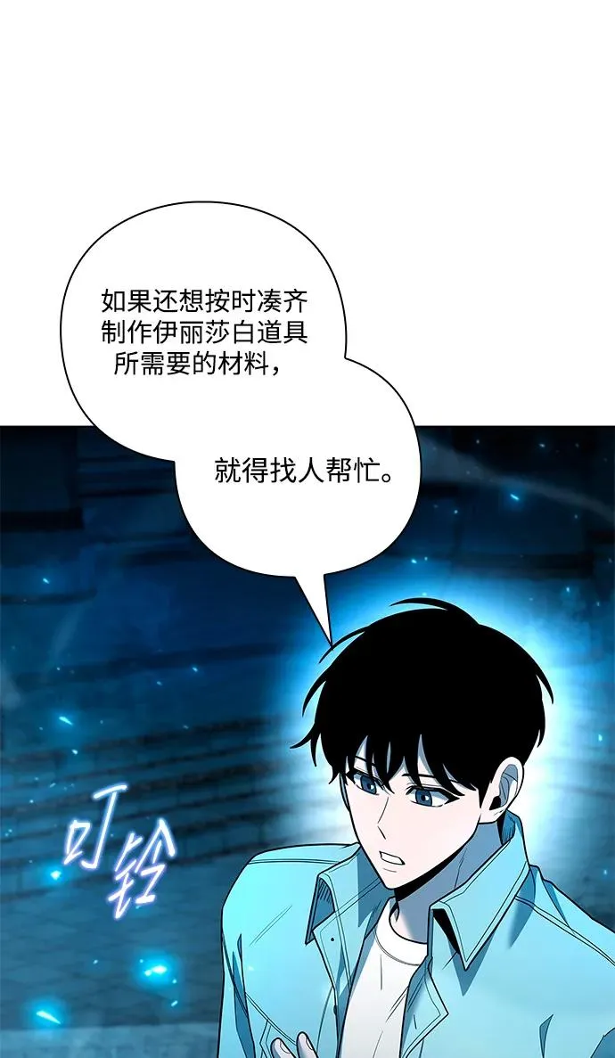 第56话82