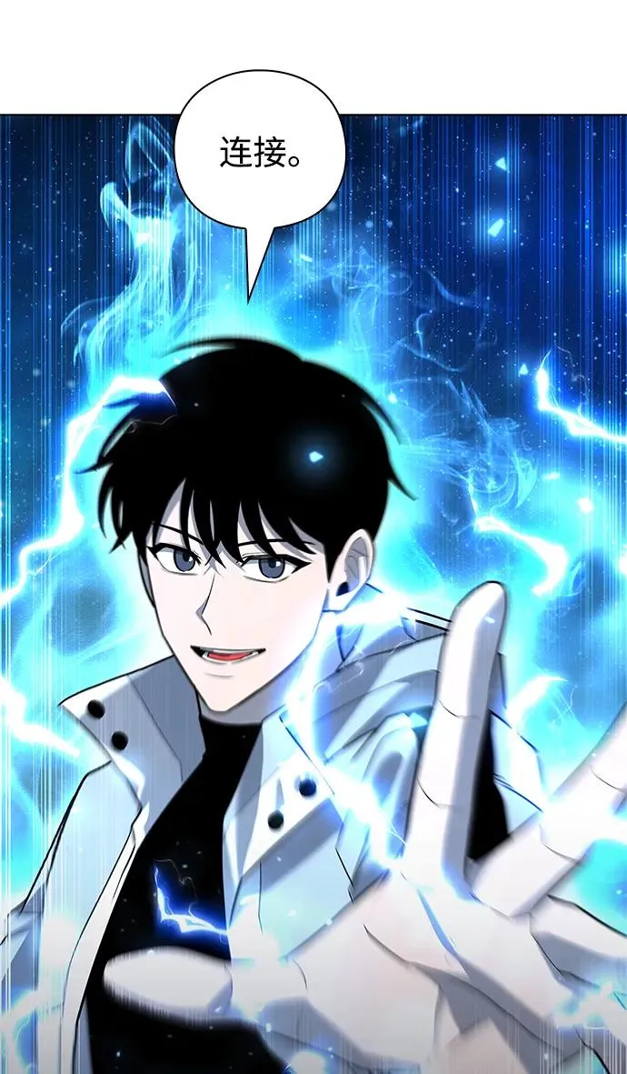 第54话59