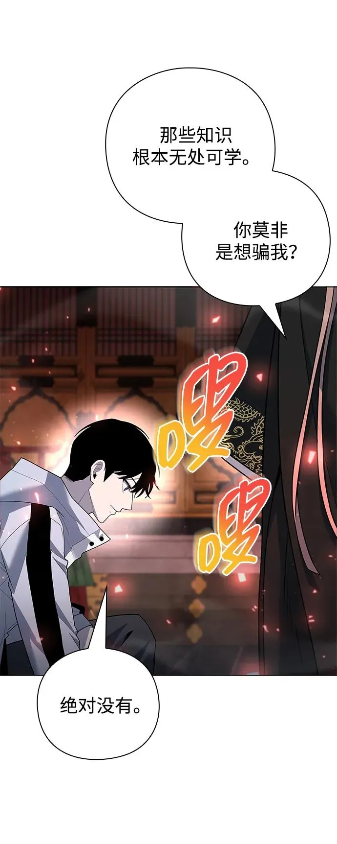 第55话98