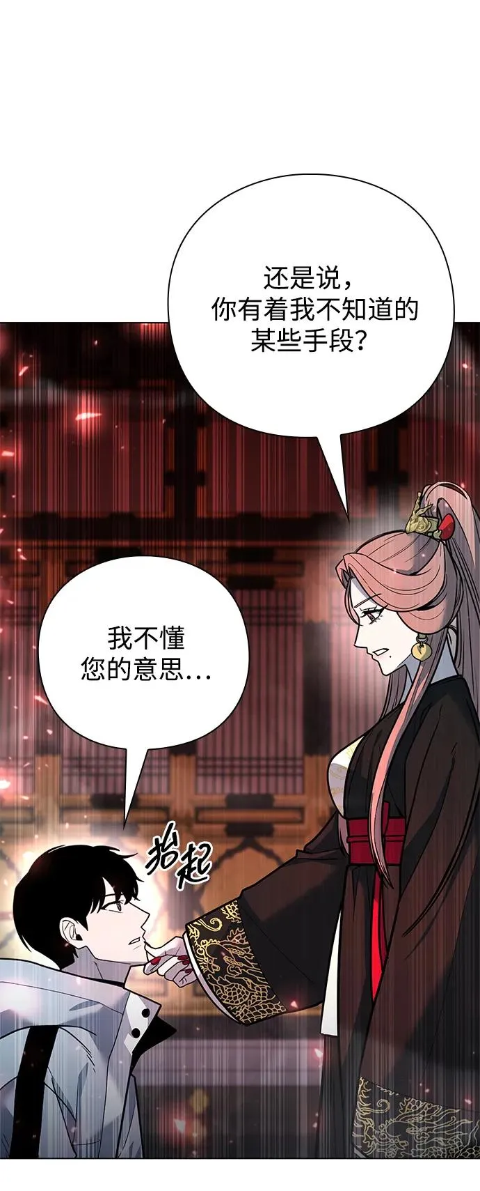第55话99