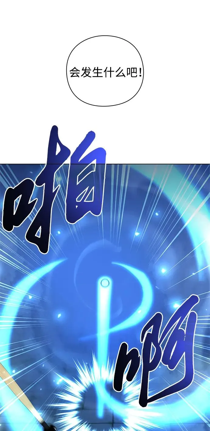 第48话43