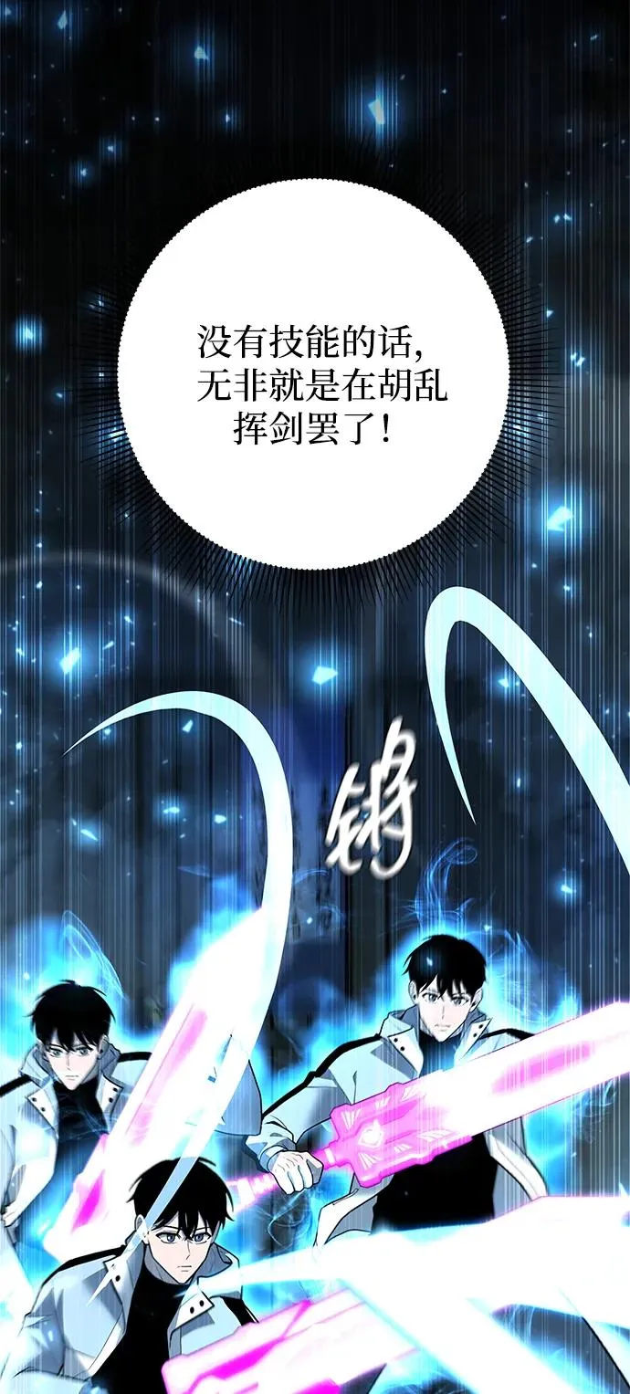 第53话27