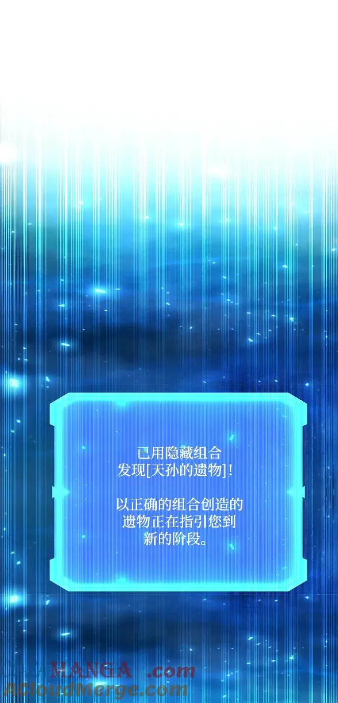 第53话84