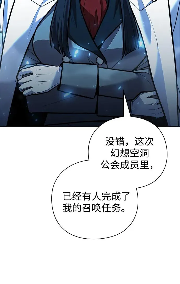 第51话111