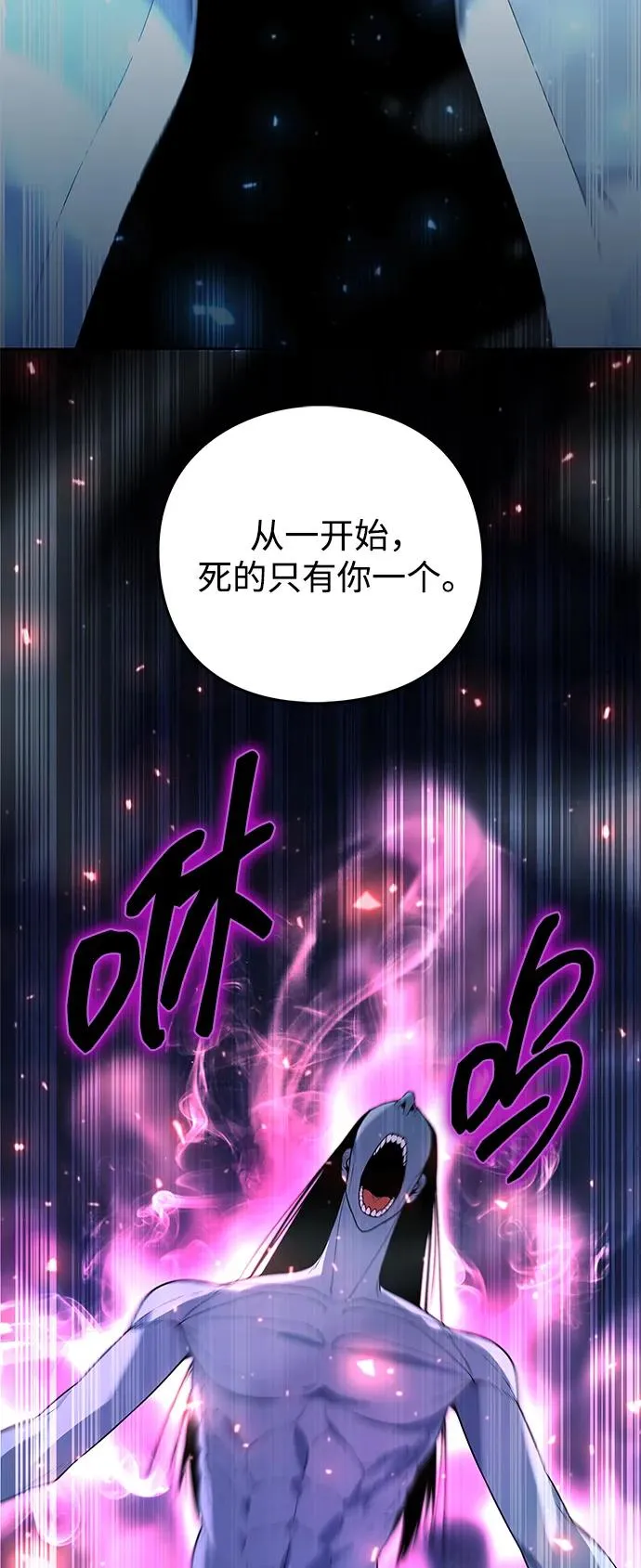 第55话77