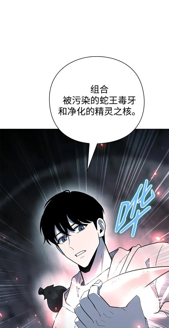 第49话95