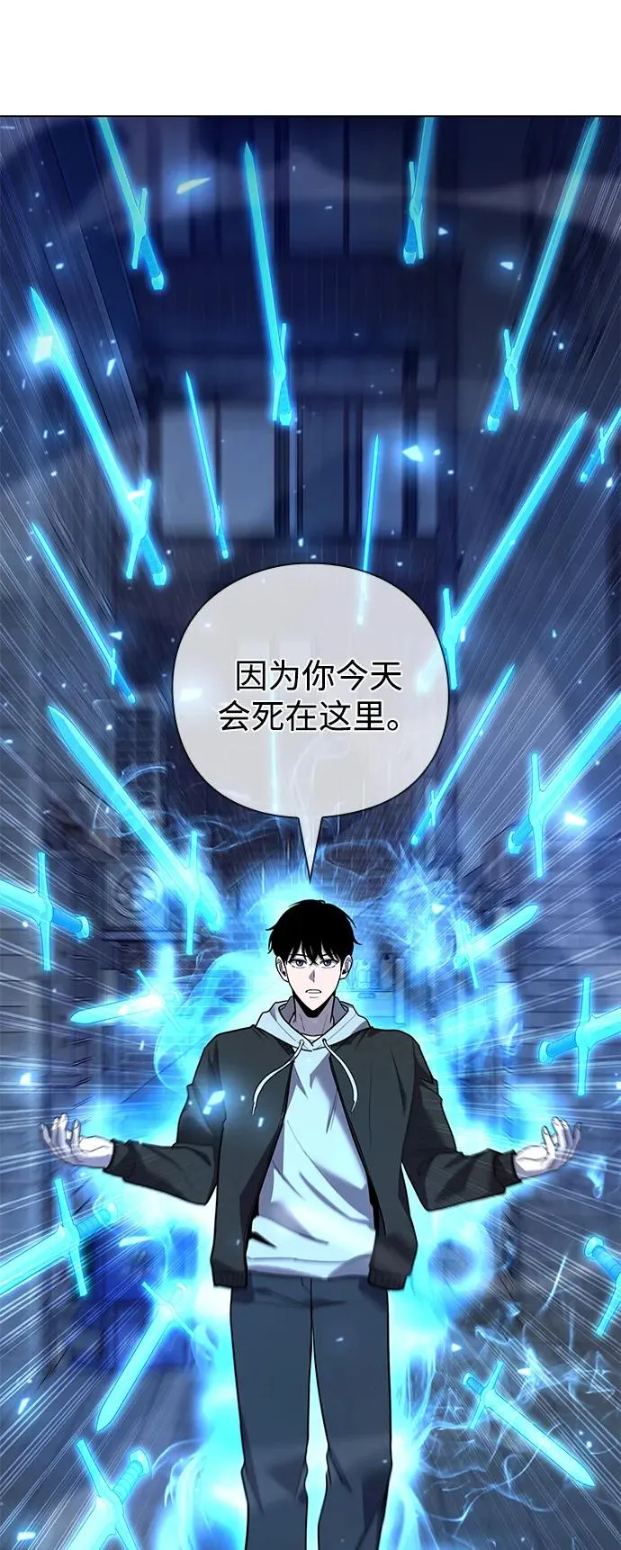 第50话118