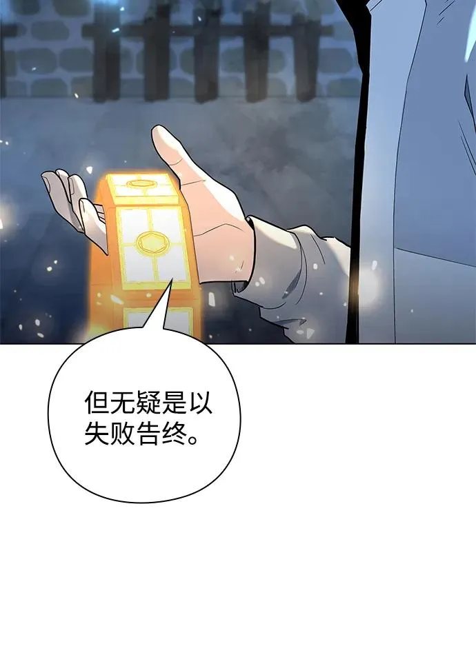 第53话90