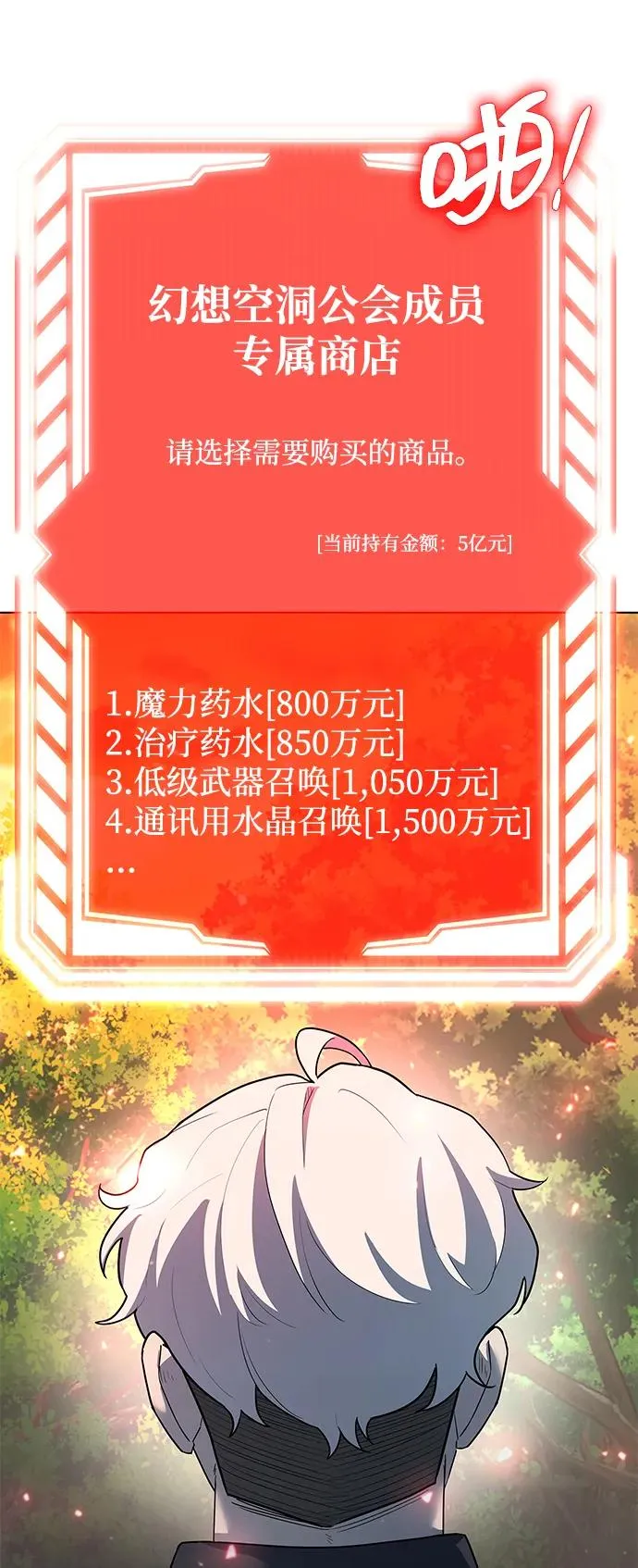 第50话31