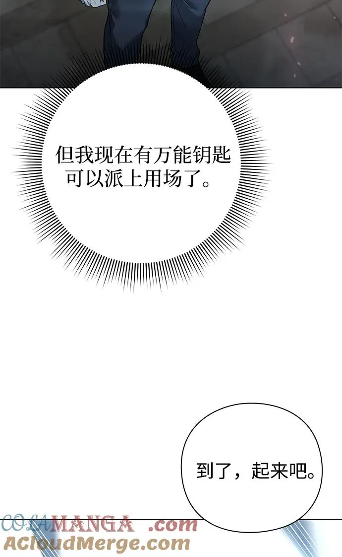 第52话56