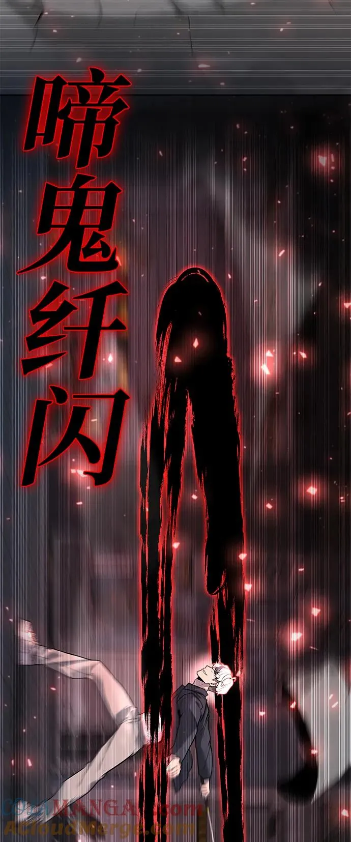第50话108