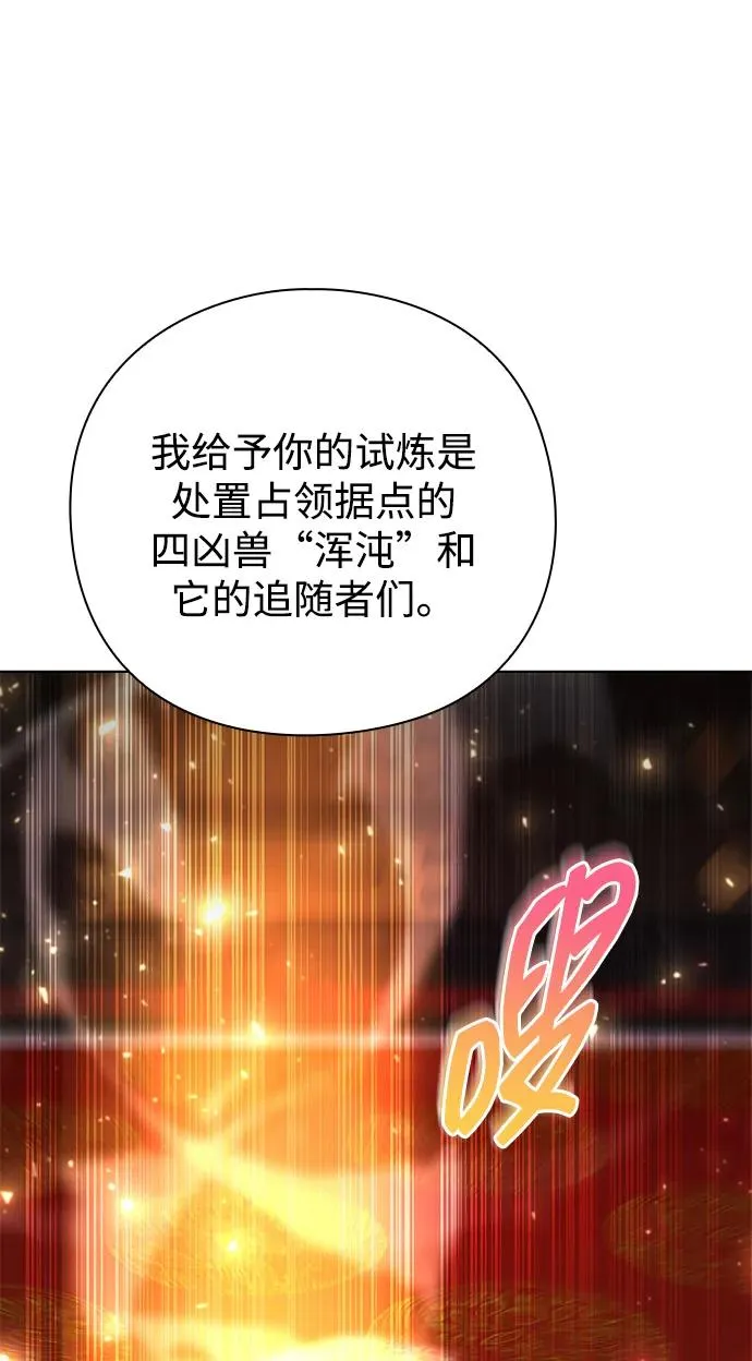 第54话10