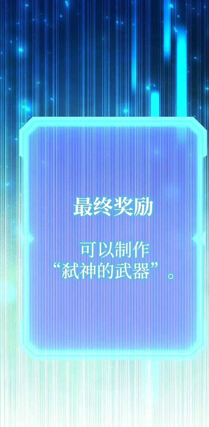 第48话110