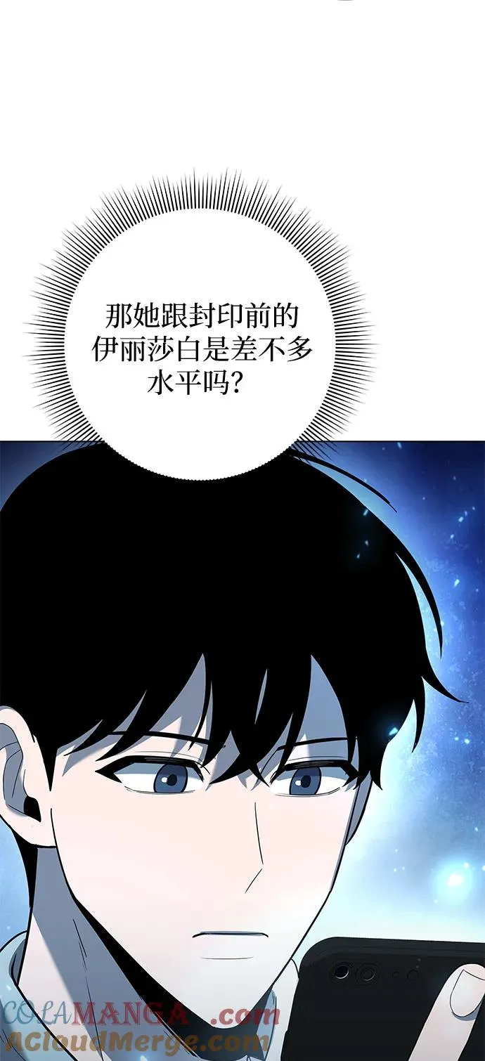 第52话44