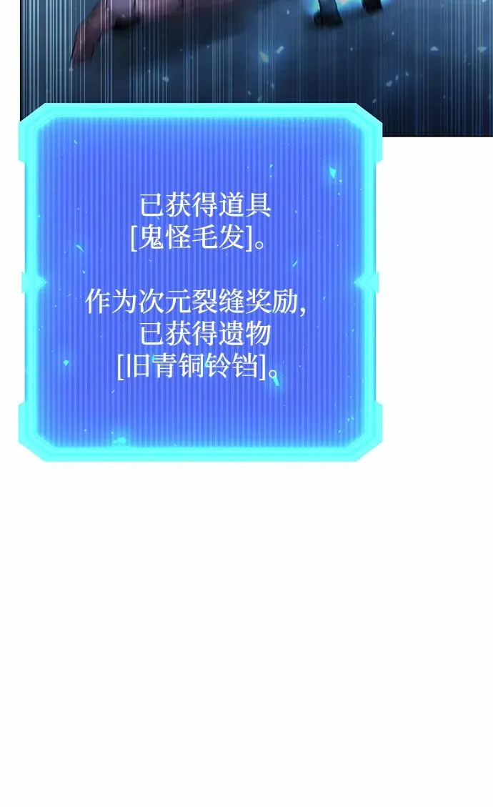 第53话70