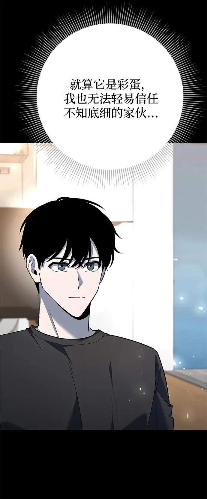 第48话98