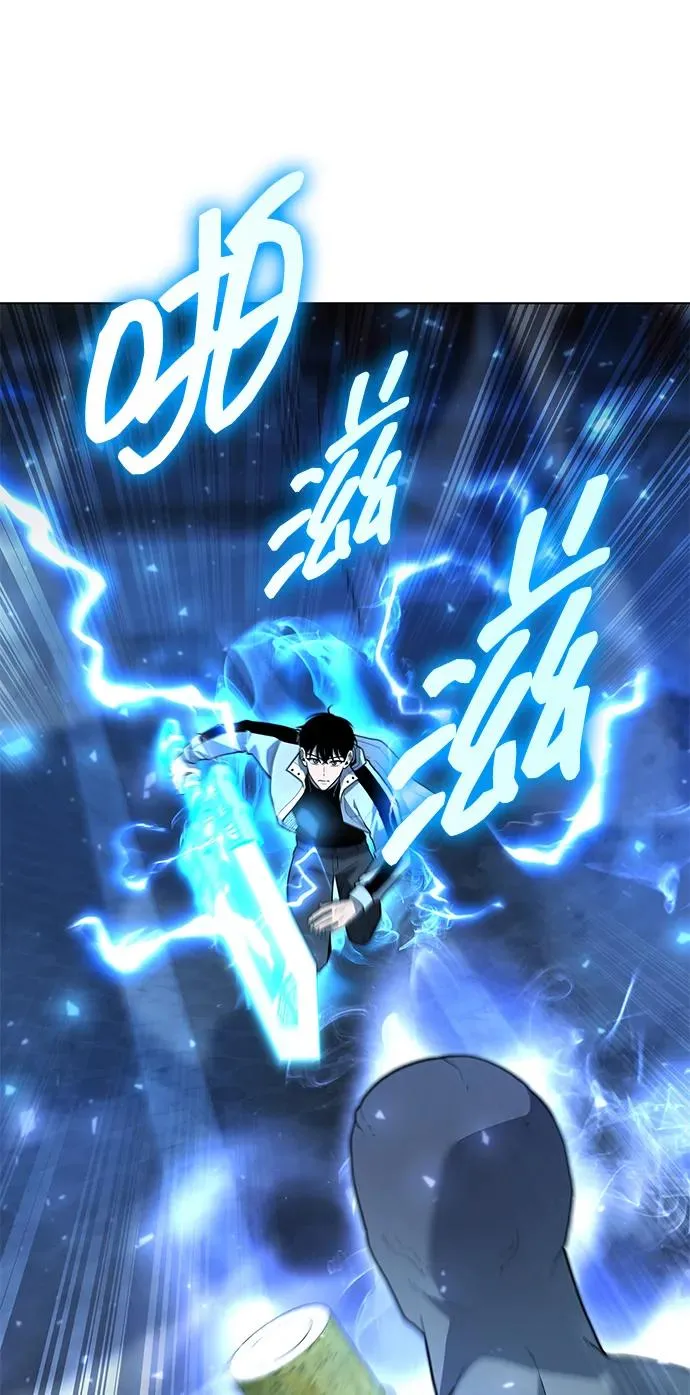 第54话110