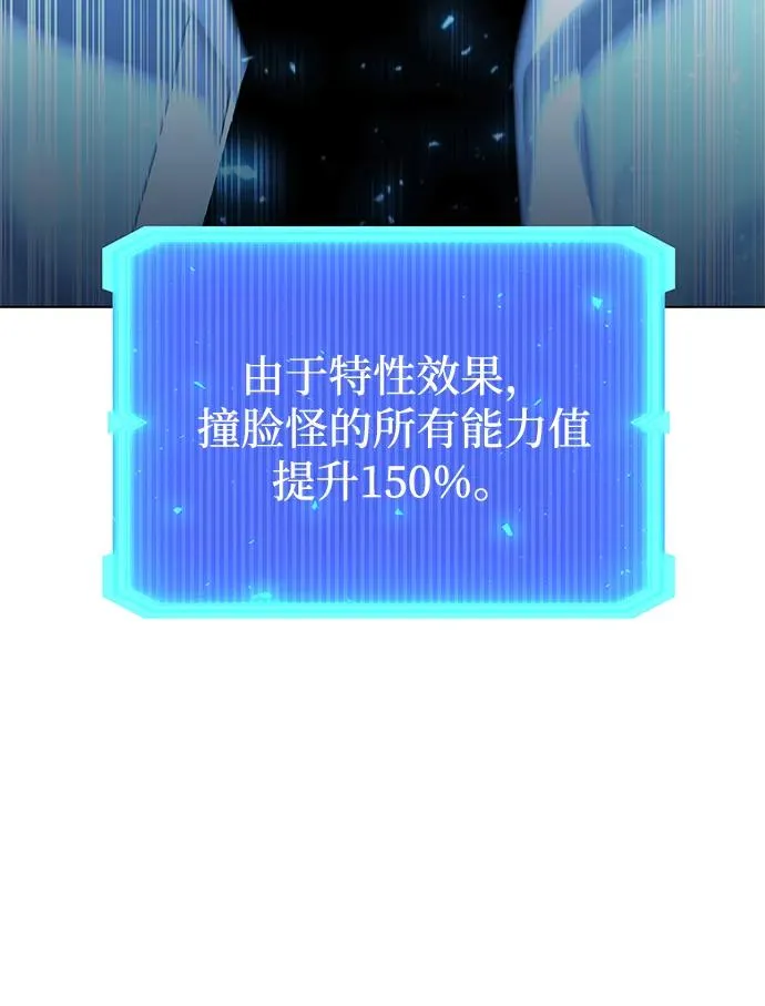 第53话18