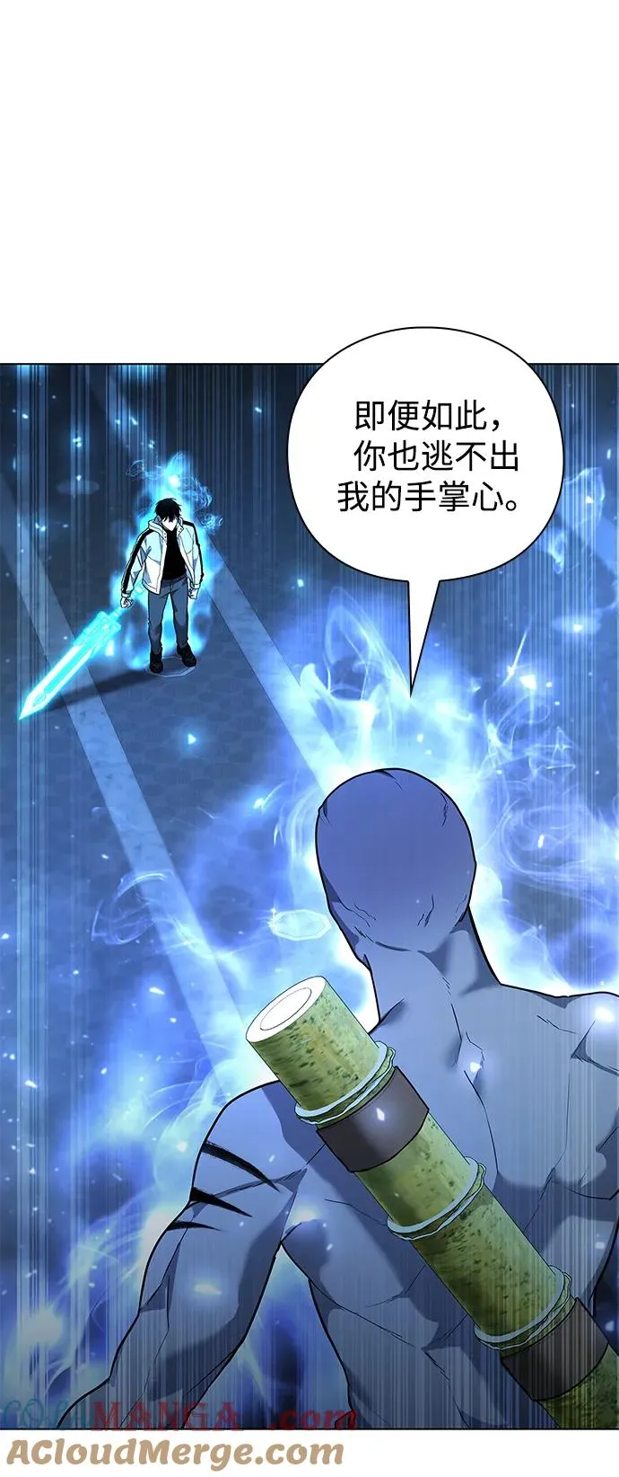 第54话84