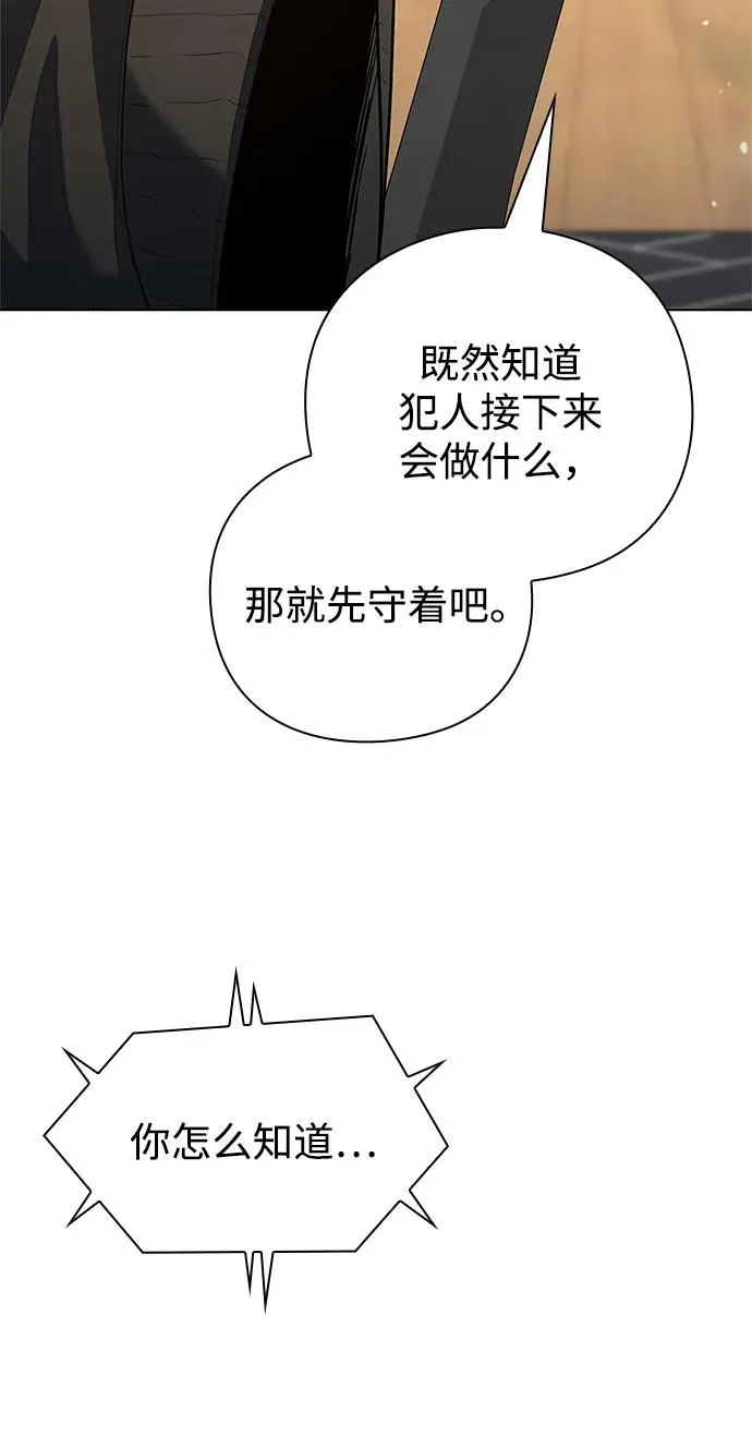 第50话65