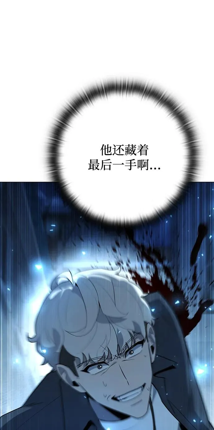 第51话86