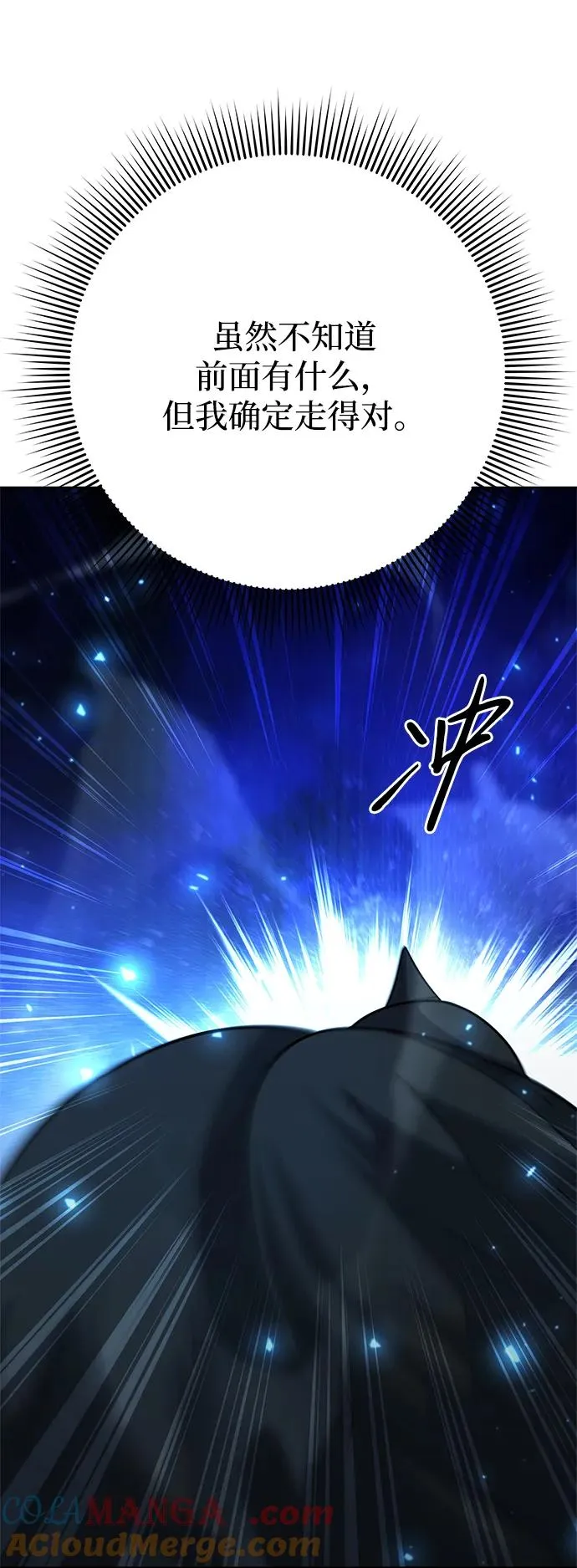 第48话116