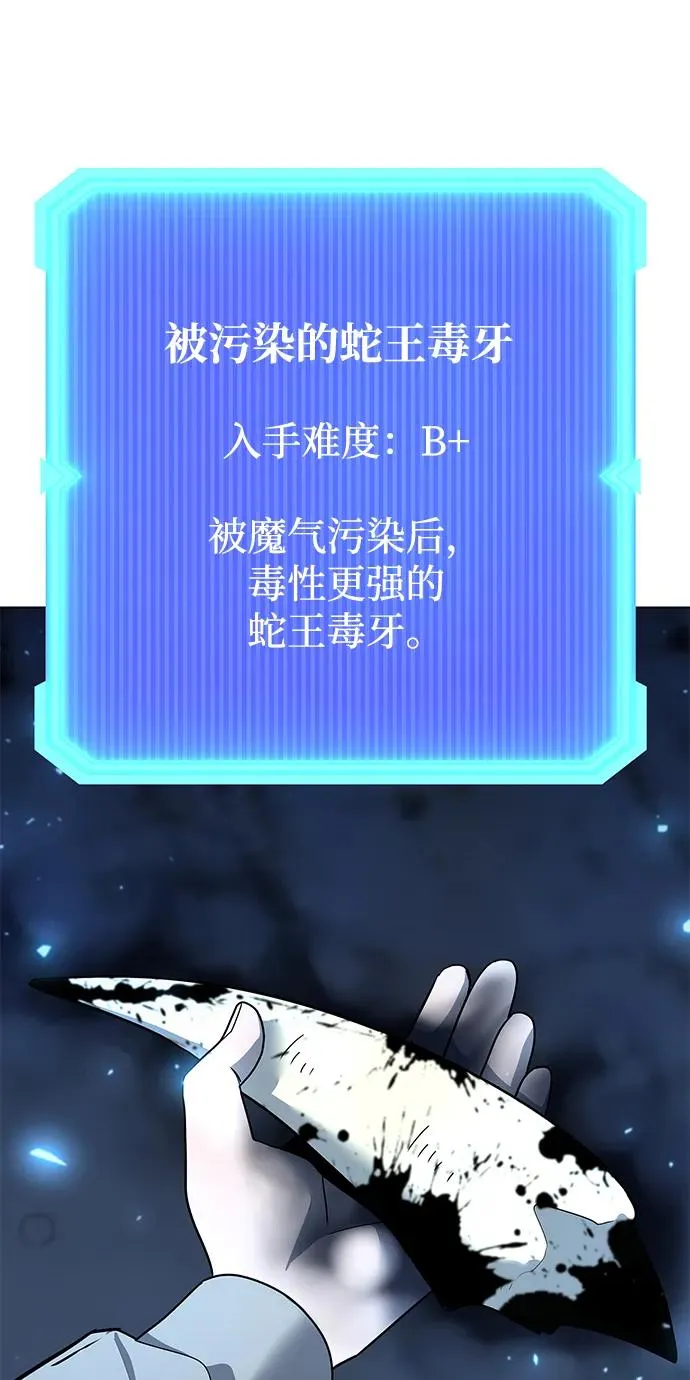 第49话86
