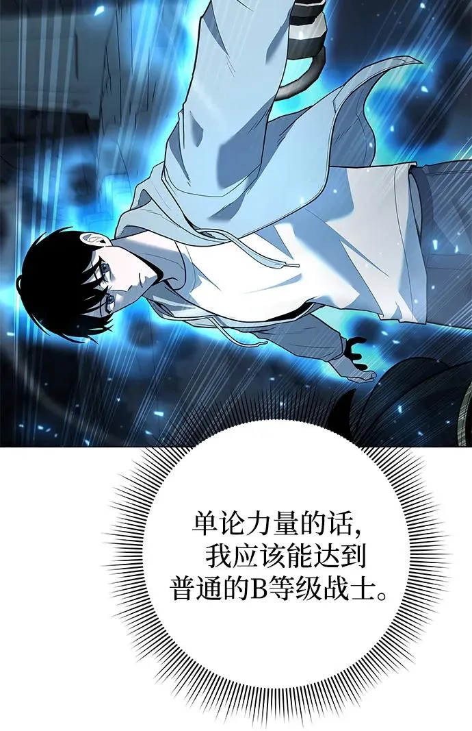 第50话9