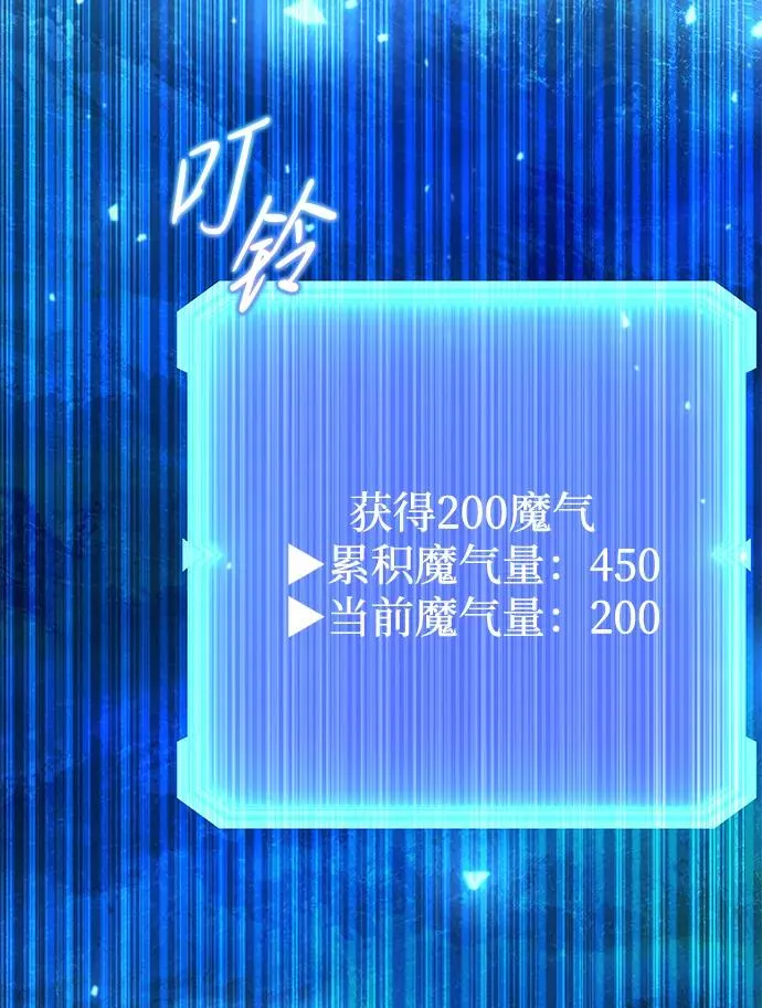 第49话81