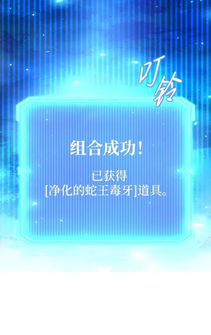 第49话97