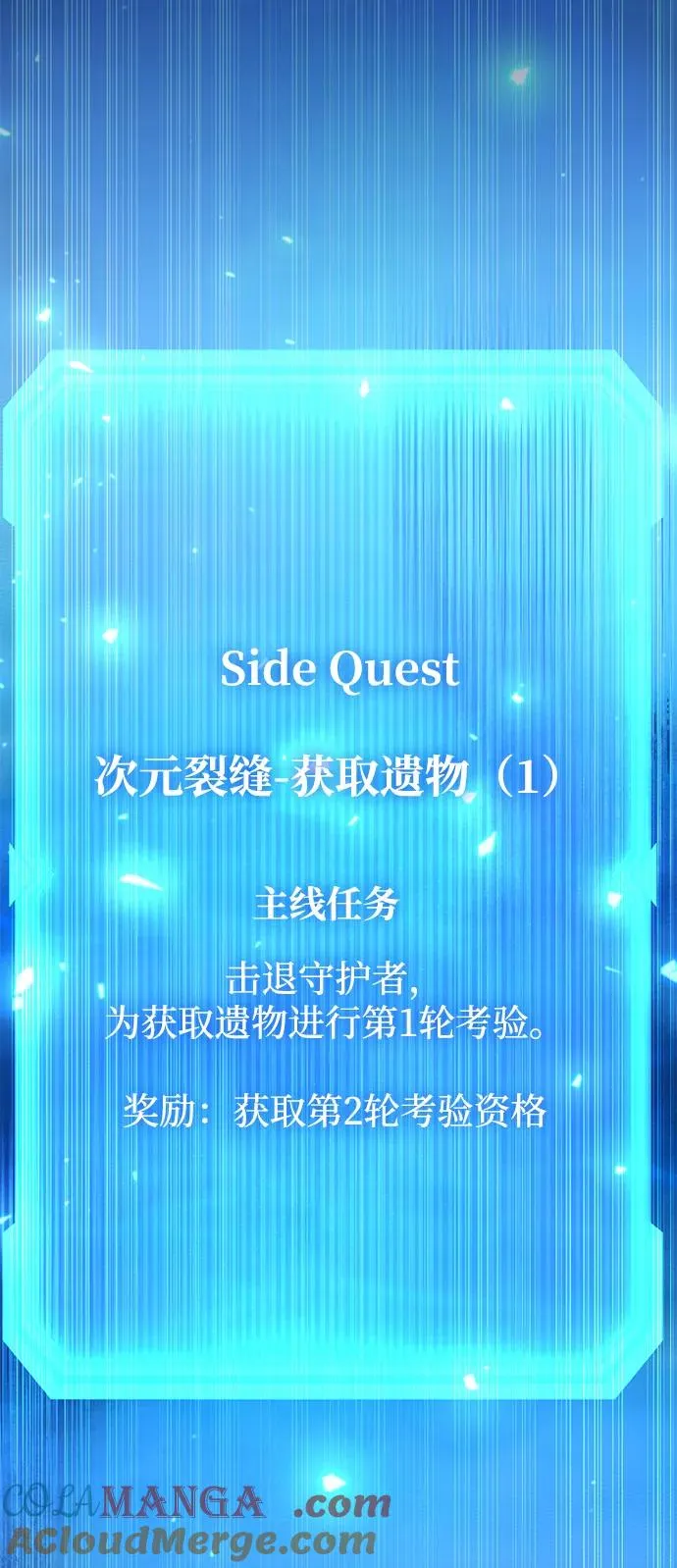 第52话60