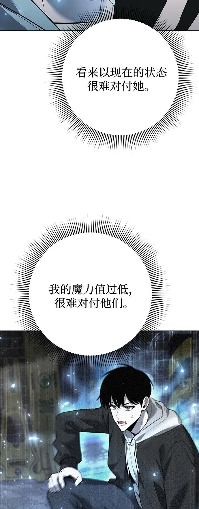 第52话45