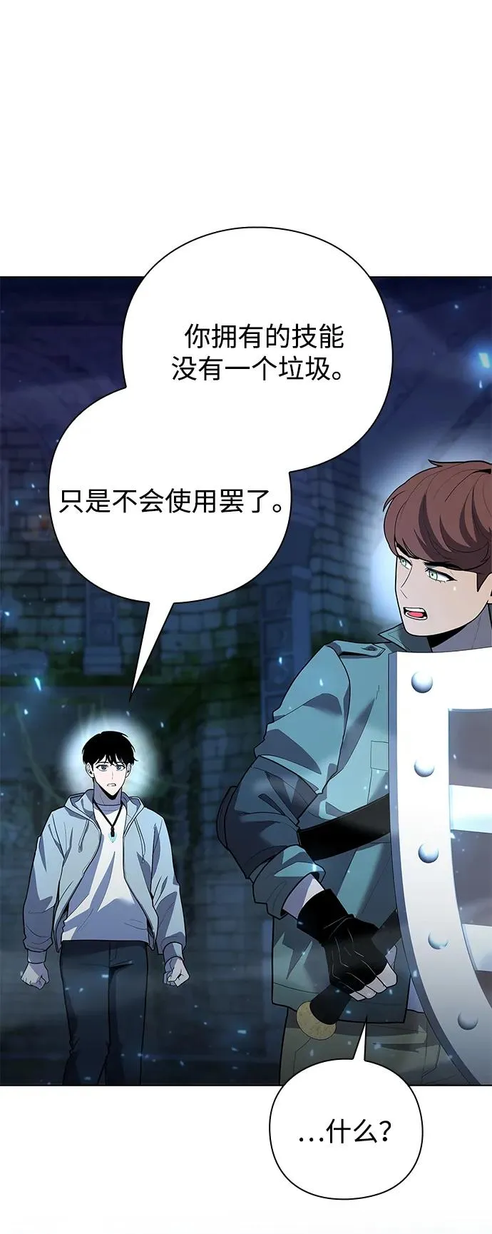 第48话17