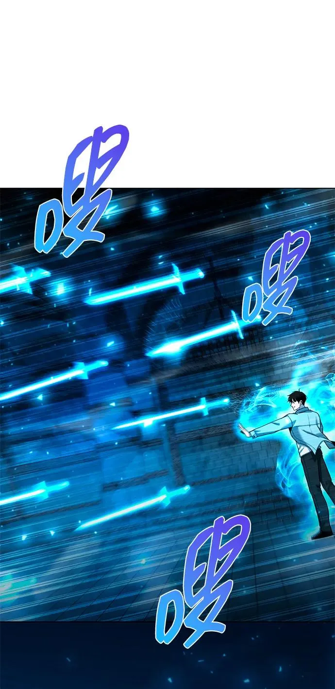 第56话75