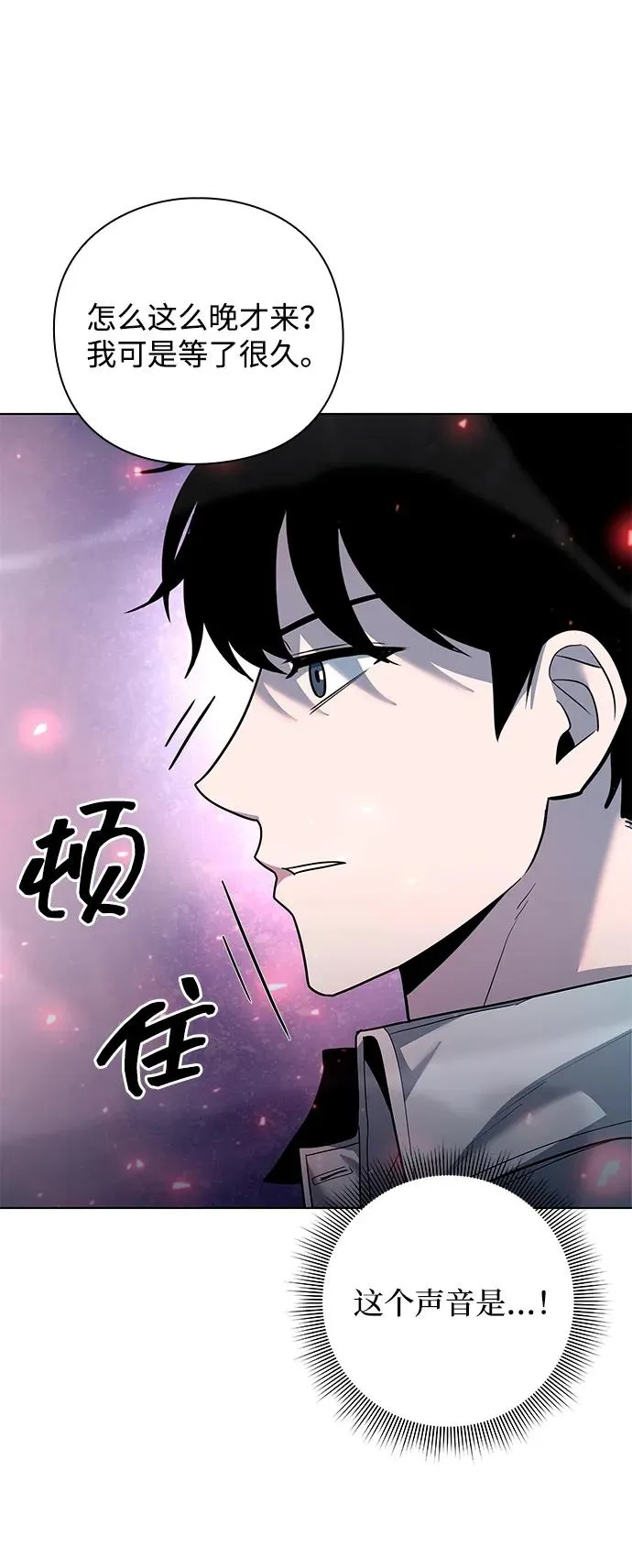 第56话97