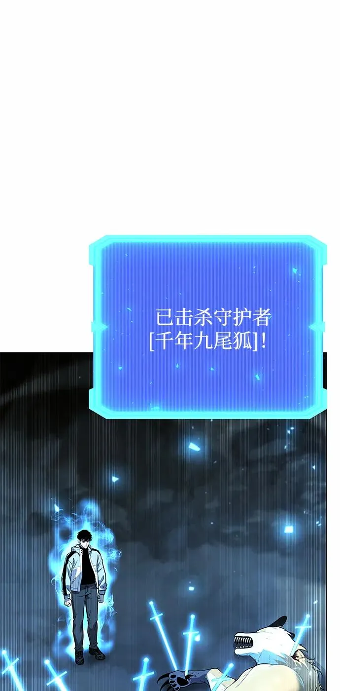 第53话67