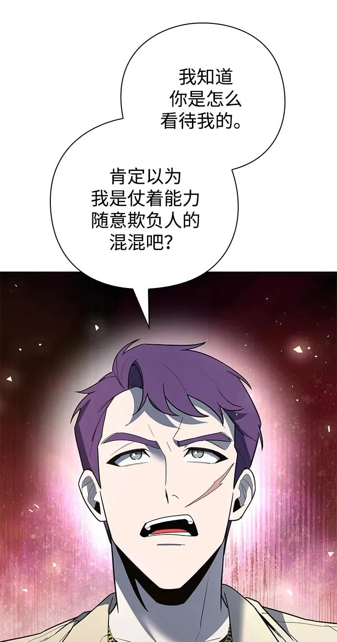 第52话29