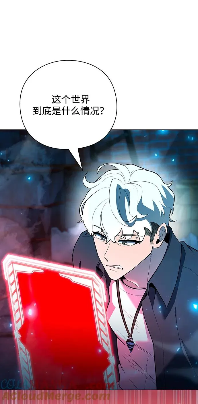 第56话60