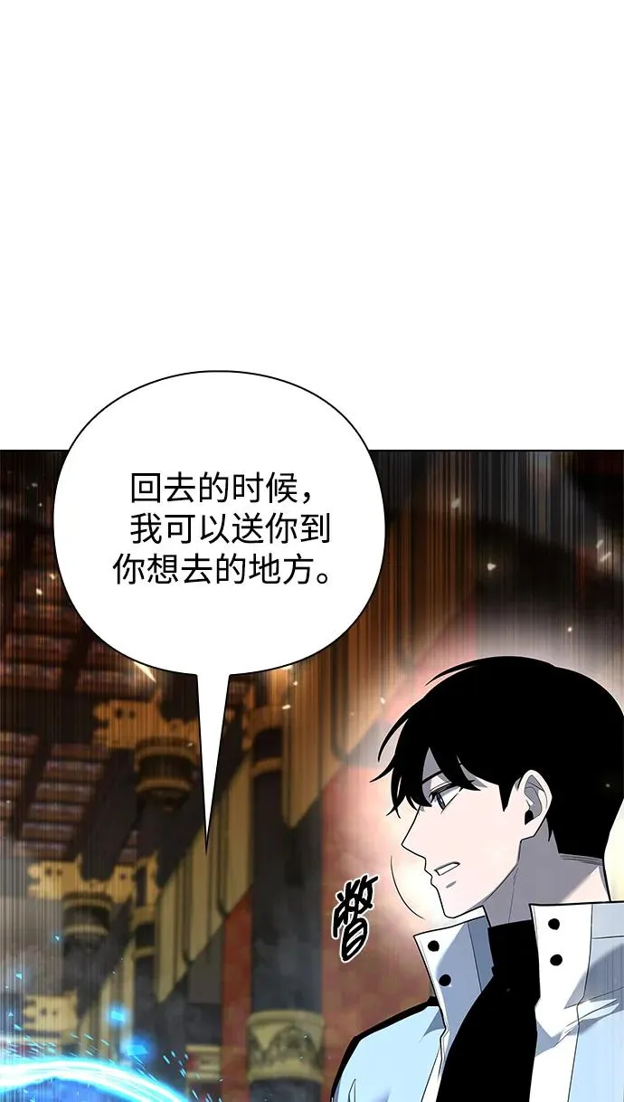 第55话123