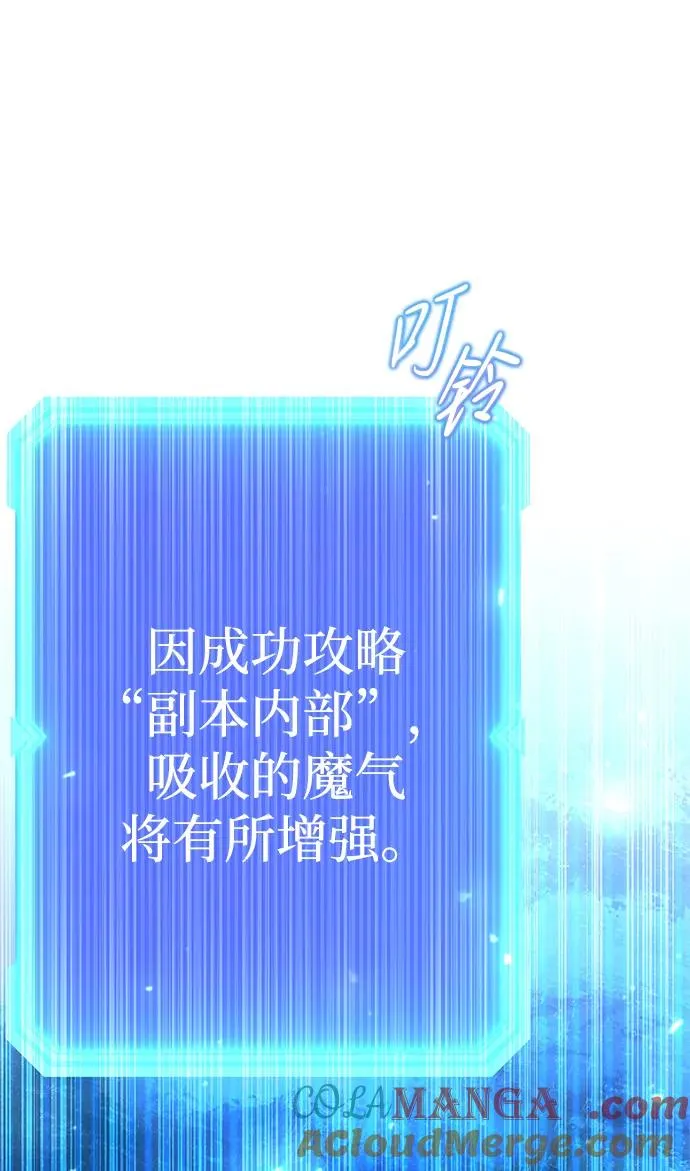 第49话80
