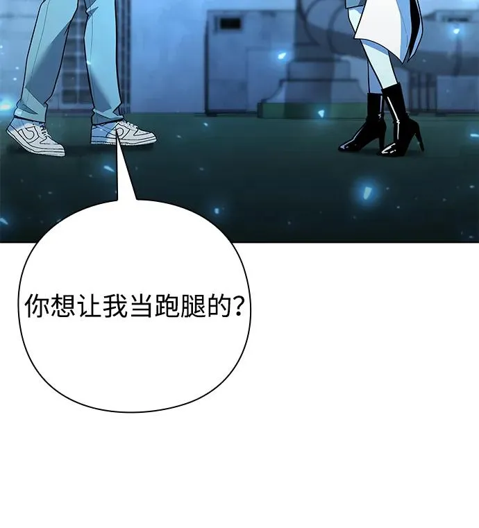 第51话119