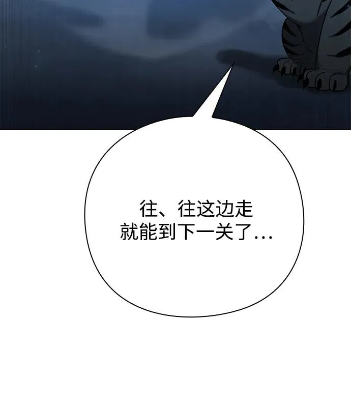 第52话94