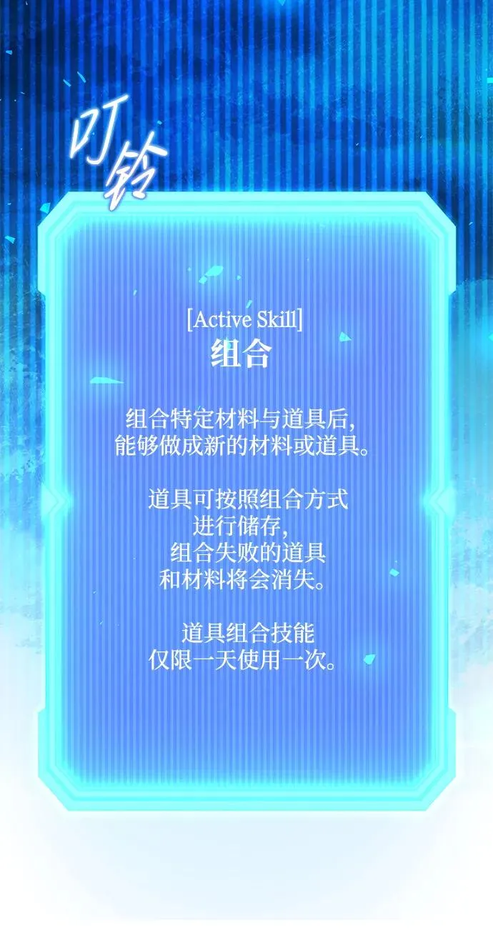 第49话91