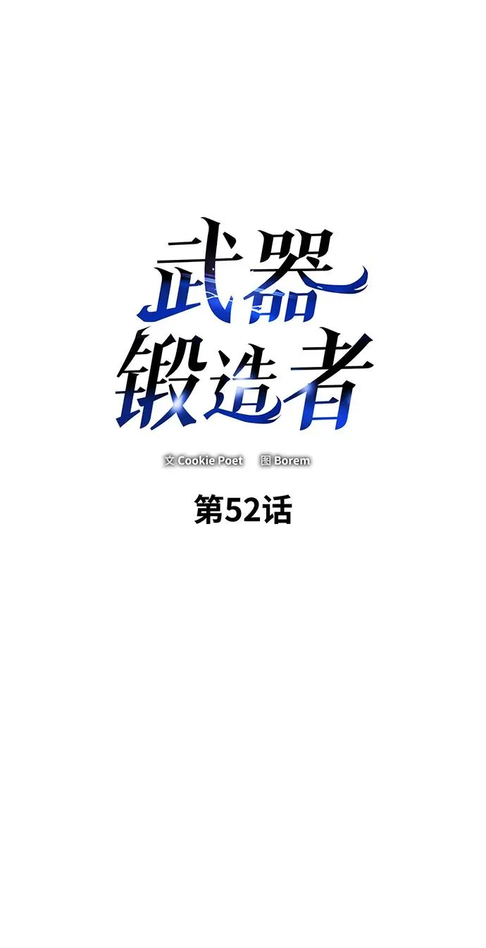第52话1