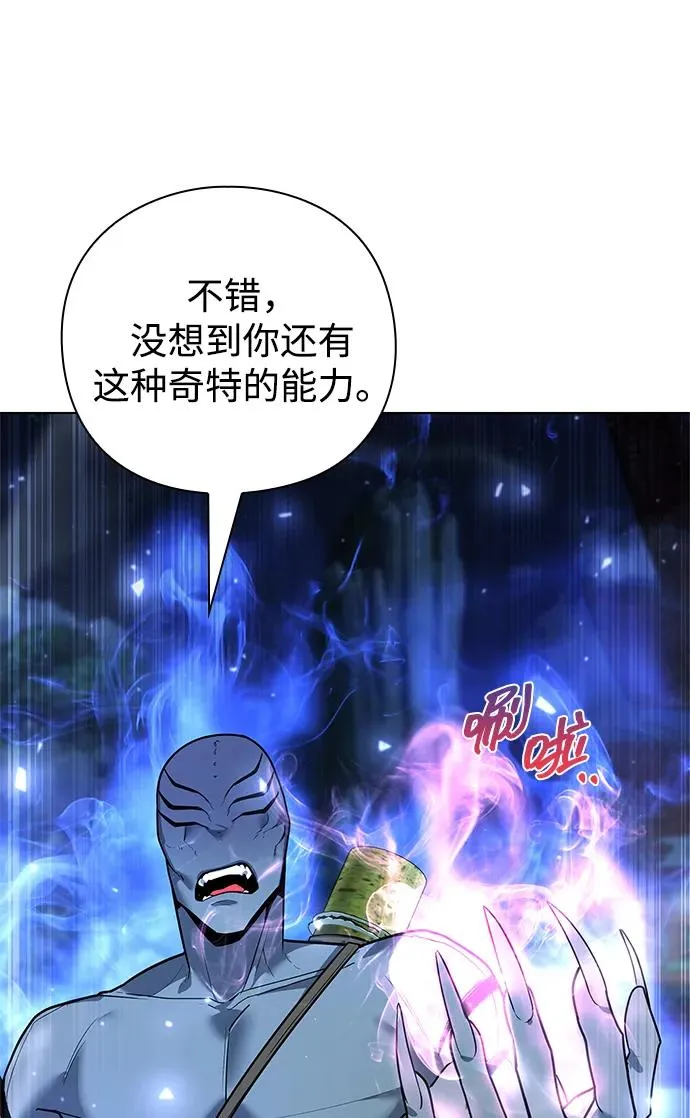 第54话82