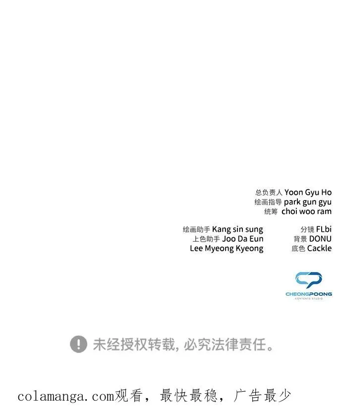 第53话130